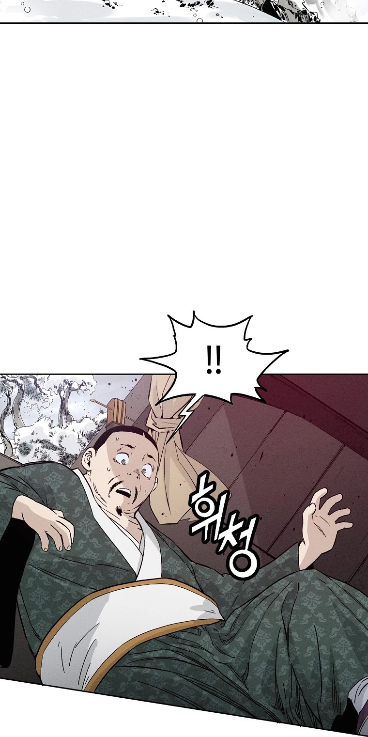 I Reincarnated as a Legendary Surgeon Chapter 43 page 22 - Chapter 43
