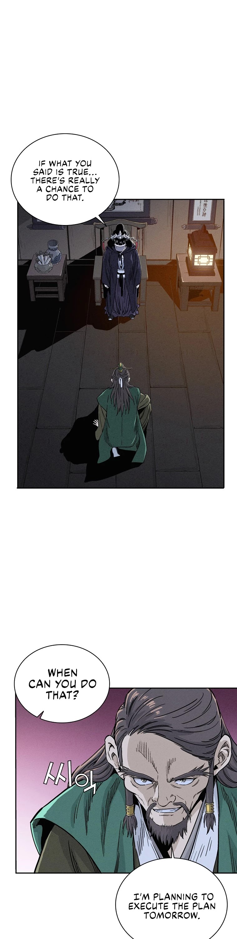 I Reincarnated as a Legendary Surgeon Chapter 43 page 3 - Chapter 43