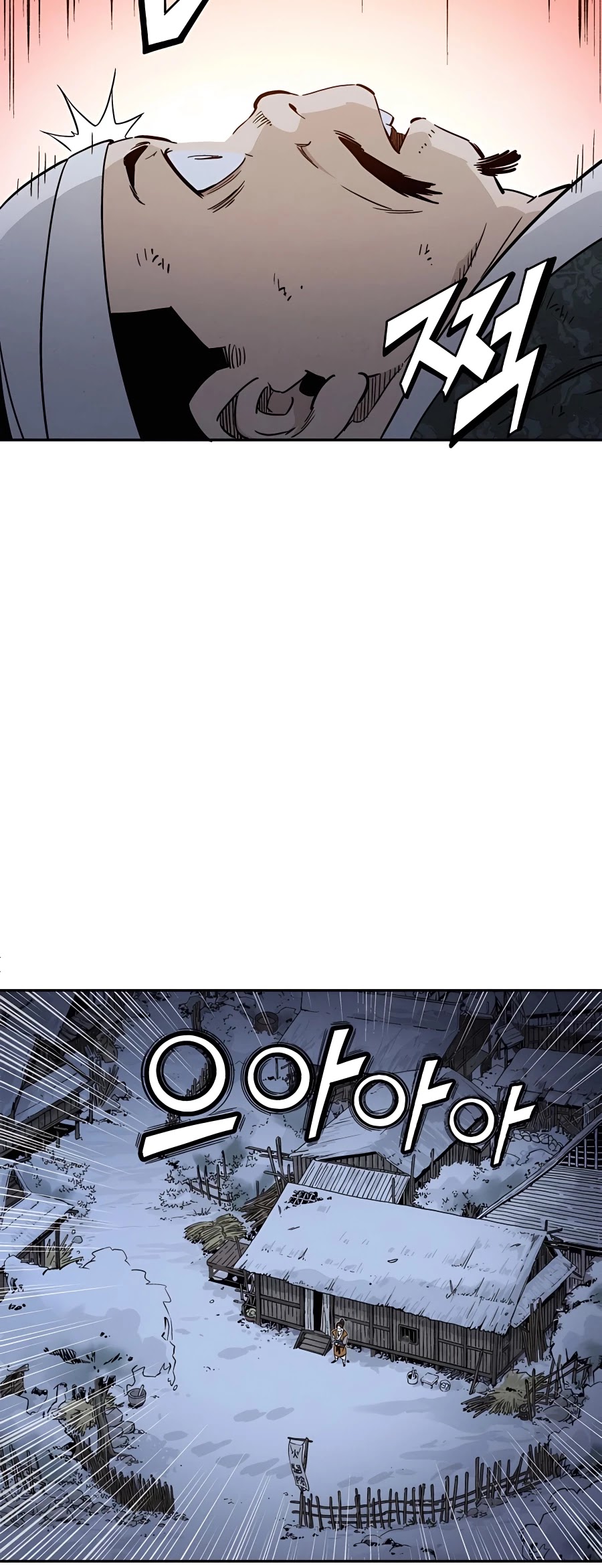I Reincarnated as a Legendary Surgeon Chapter 44 page 18 - Chapter 44