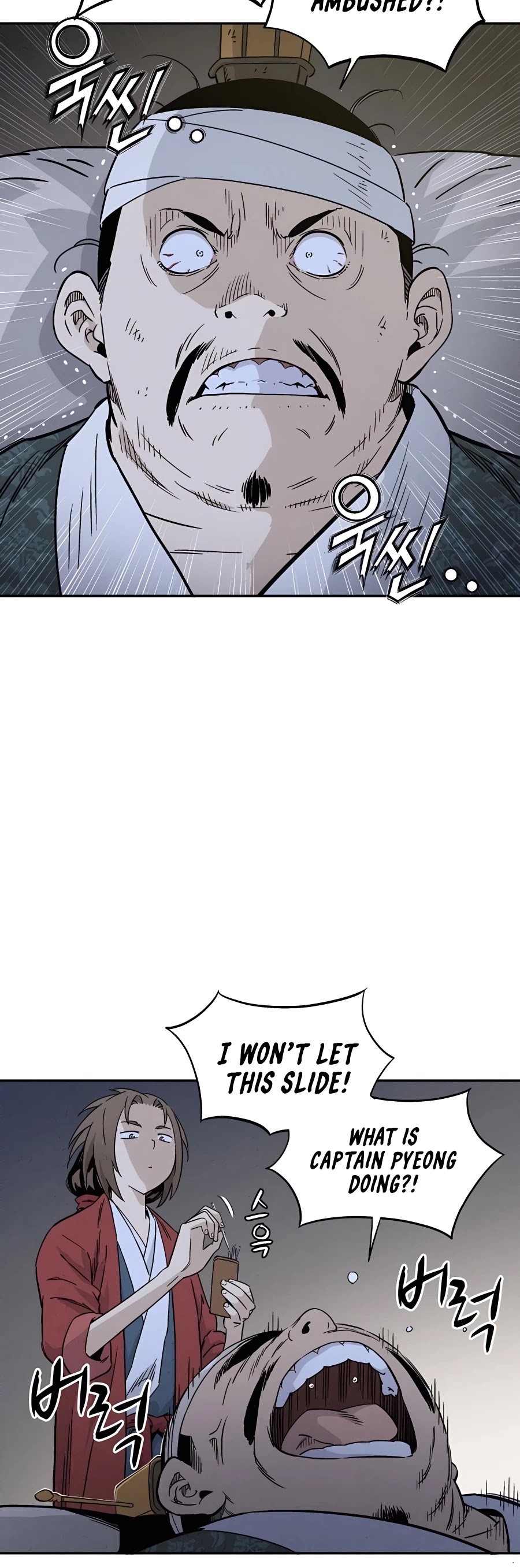 I Reincarnated as a Legendary Surgeon Chapter 44 page 20 - Chapter 44