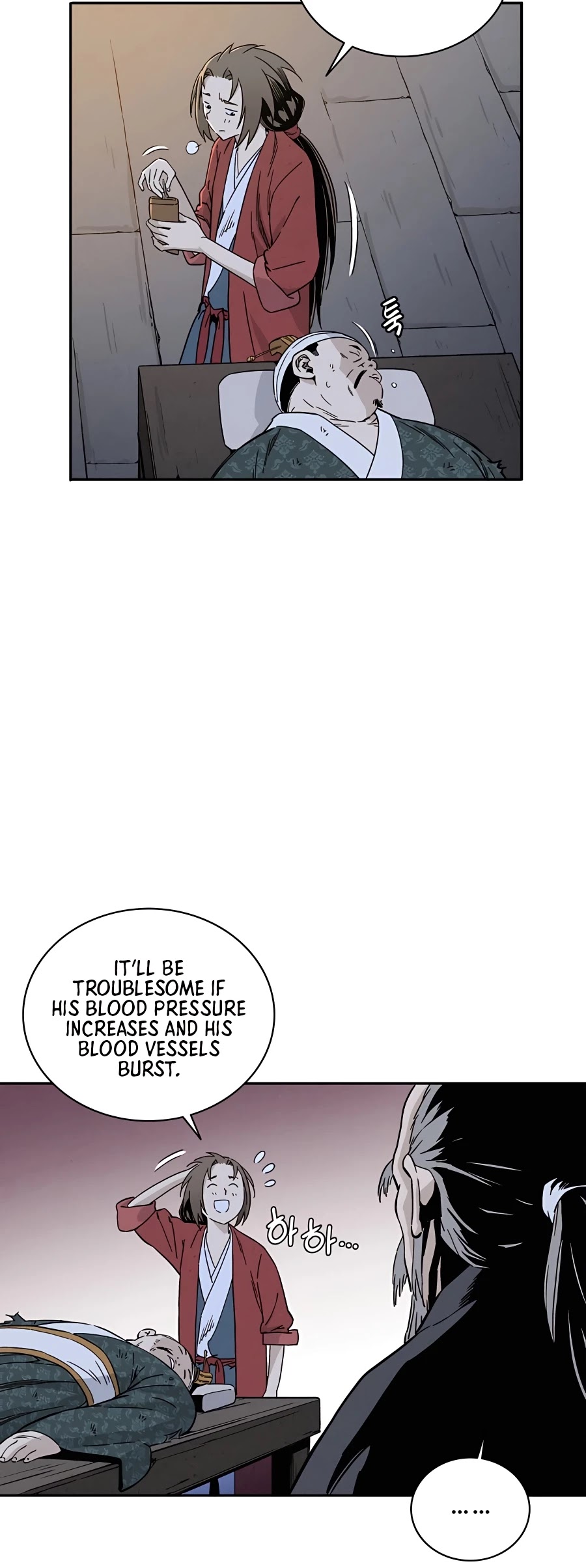 I Reincarnated as a Legendary Surgeon Chapter 44 page 22 - Chapter 44