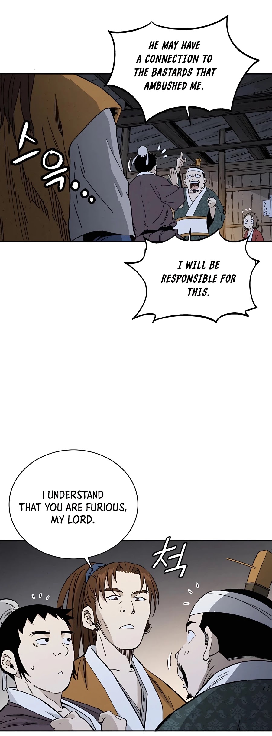 I Reincarnated as a Legendary Surgeon Chapter 44 page 38 - Chapter 44