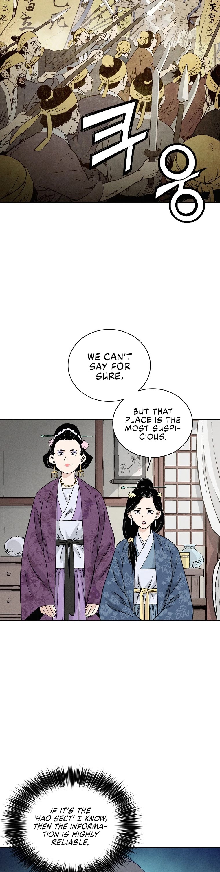 I Reincarnated as a Legendary Surgeon Chapter 45 page 14 - Chapter 45