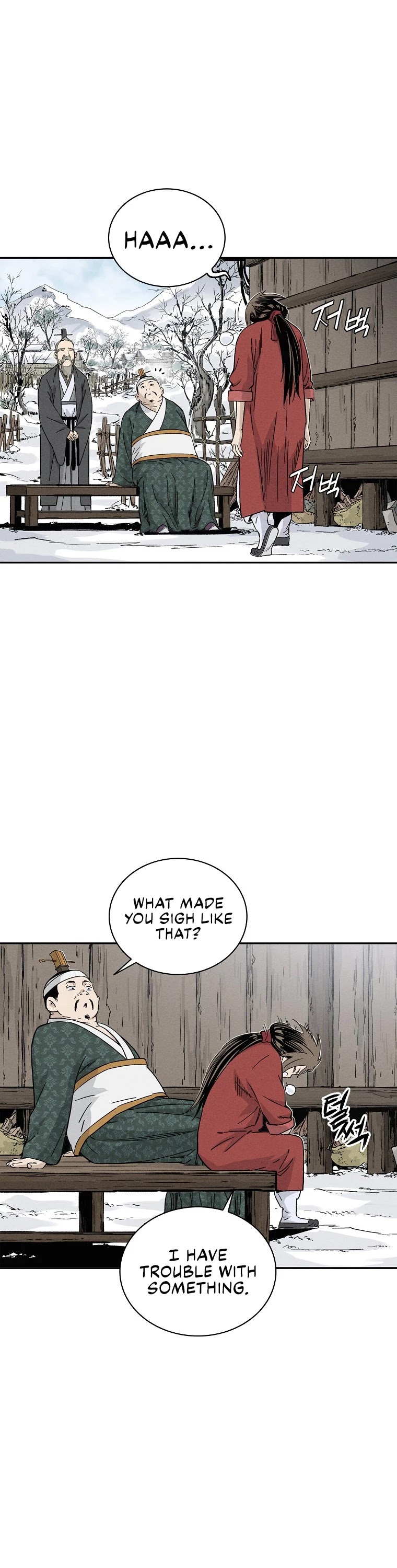 I Reincarnated as a Legendary Surgeon Chapter 45 page 26 - Chapter 45