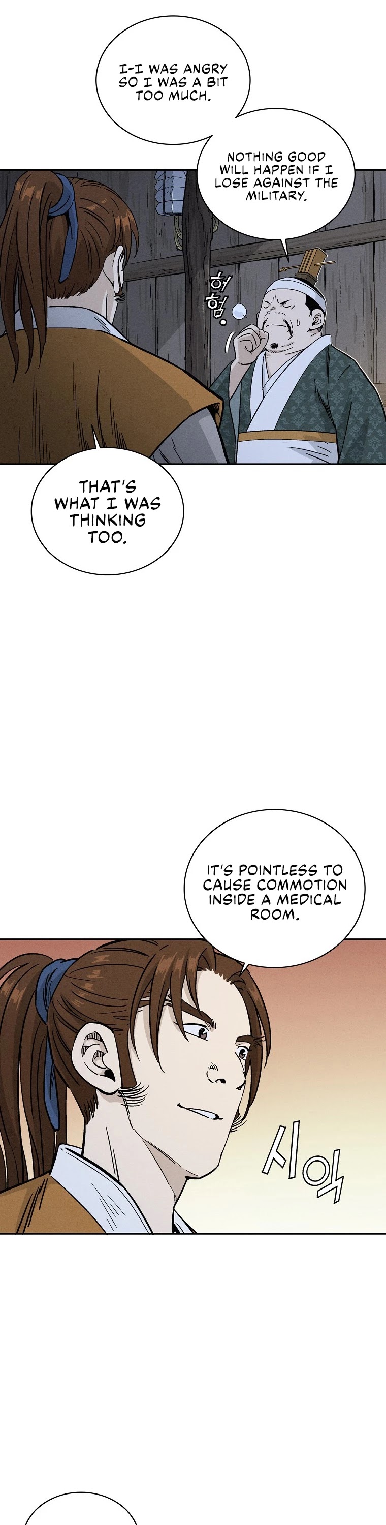 I Reincarnated as a Legendary Surgeon Chapter 45 page 4 - Chapter 45
