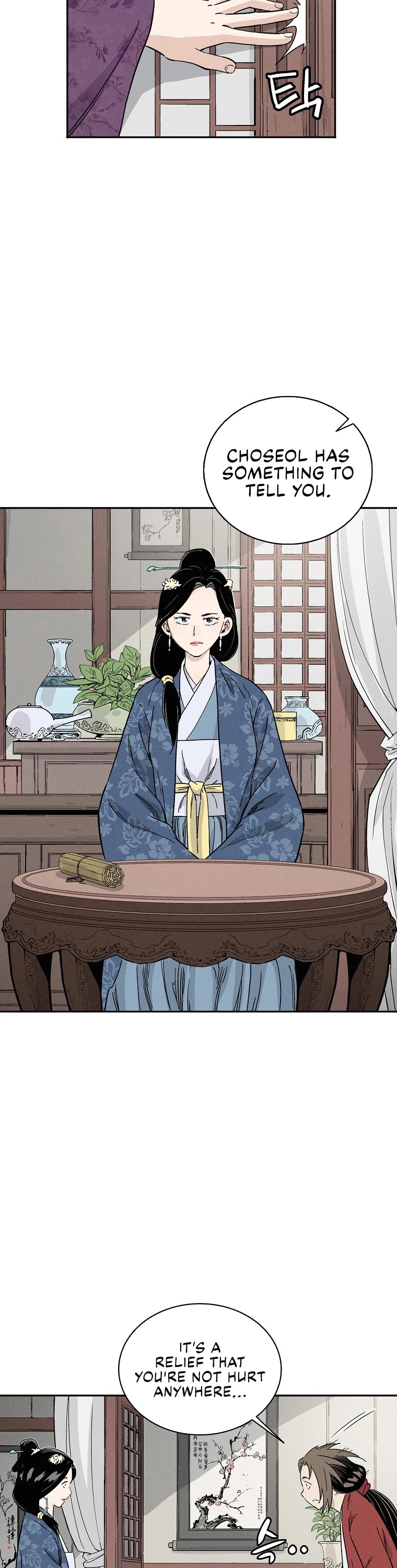 I Reincarnated as a Legendary Surgeon Chapter 45 page 8 - Chapter 45