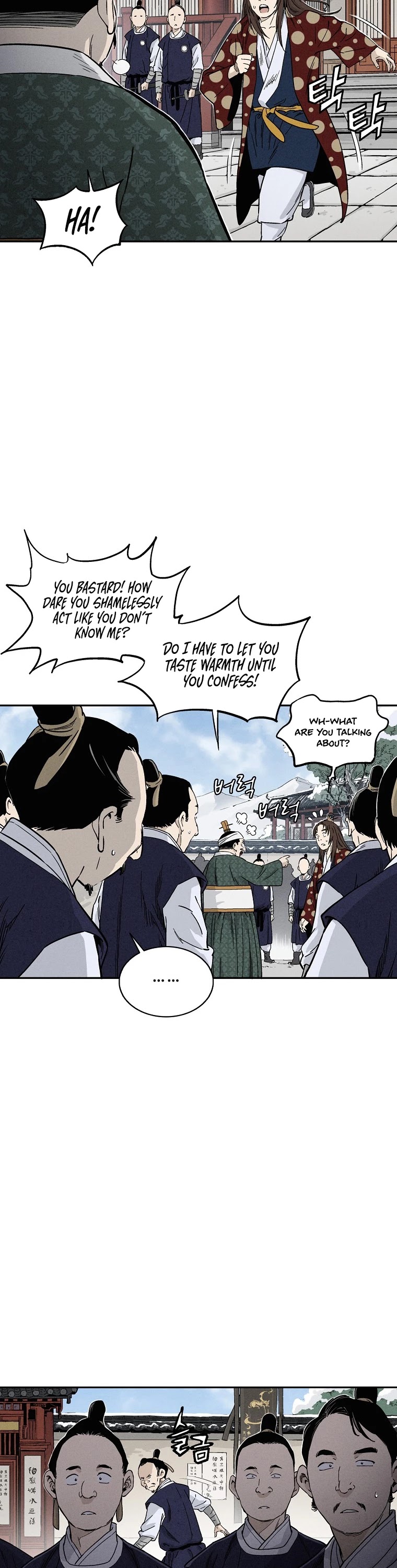 I Reincarnated as a Legendary Surgeon Chapter 46 page 20 - Chapter 46