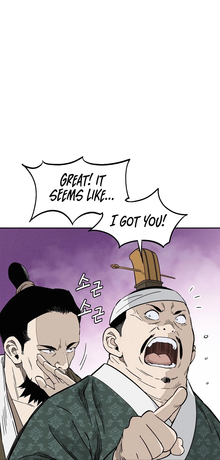 I Reincarnated as a Legendary Surgeon Chapter 46 page 22 - Chapter 46