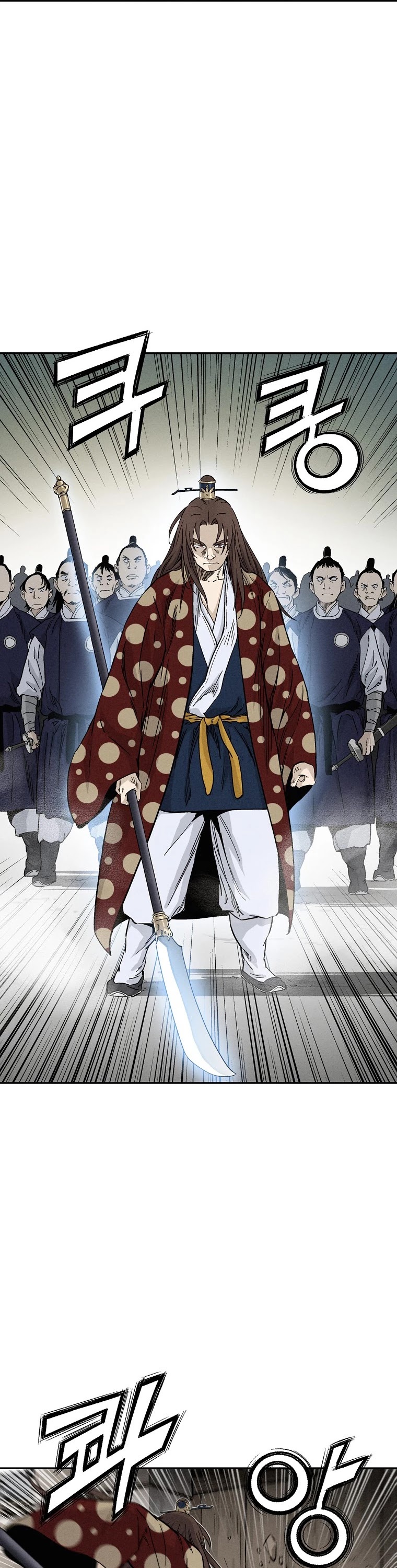 I Reincarnated as a Legendary Surgeon Chapter 46 page 29 - Chapter 46