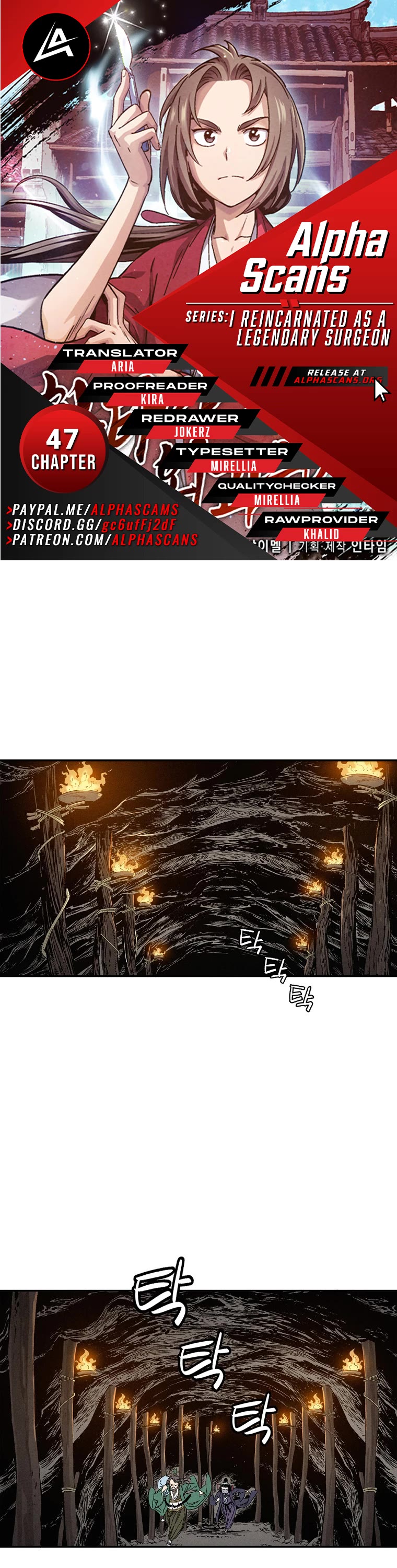 I Reincarnated as a Legendary Surgeon Chapter 47 page 1 - Chapter 47