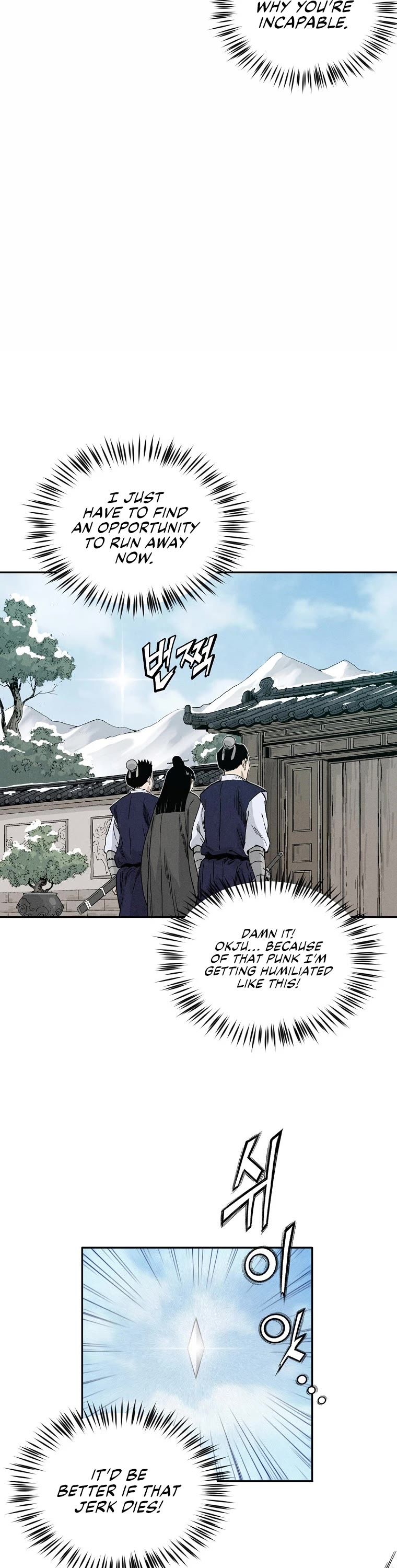 I Reincarnated as a Legendary Surgeon Chapter 47 page 14 - Chapter 47