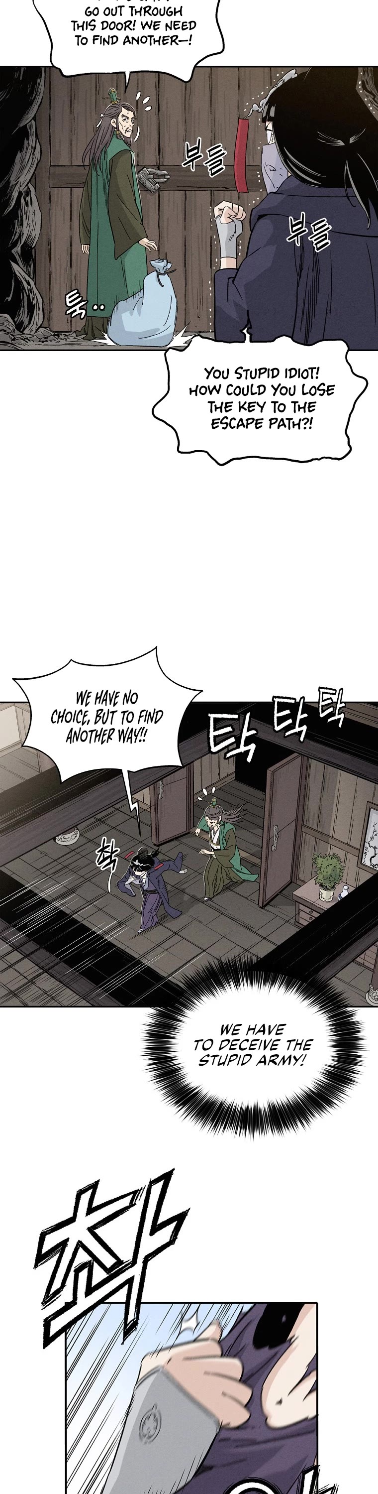 I Reincarnated as a Legendary Surgeon Chapter 47 page 4 - Chapter 47
