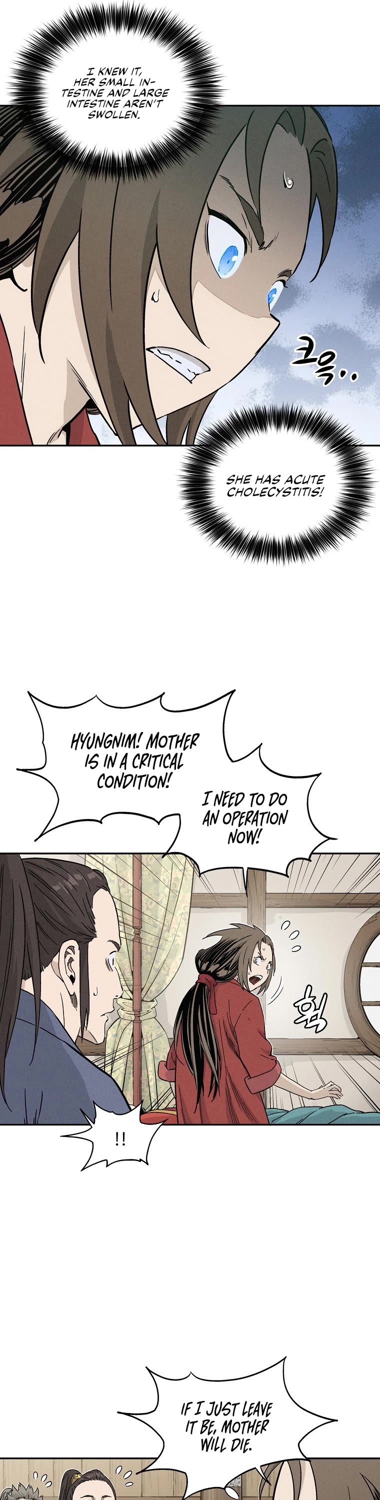 I Reincarnated as a Legendary Surgeon Chapter 48 page 12 - Chapter 48