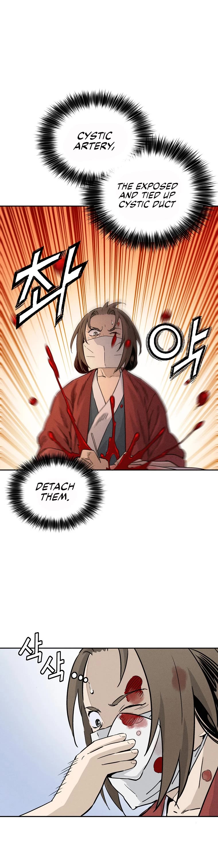 I Reincarnated as a Legendary Surgeon Chapter 48 page 30 - Chapter 48