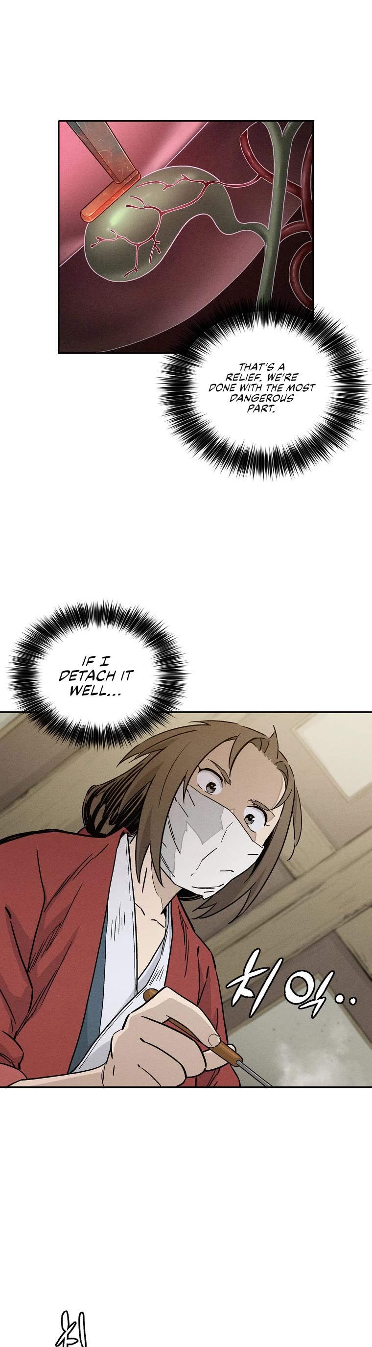 I Reincarnated as a Legendary Surgeon Chapter 48 page 32 - Chapter 48