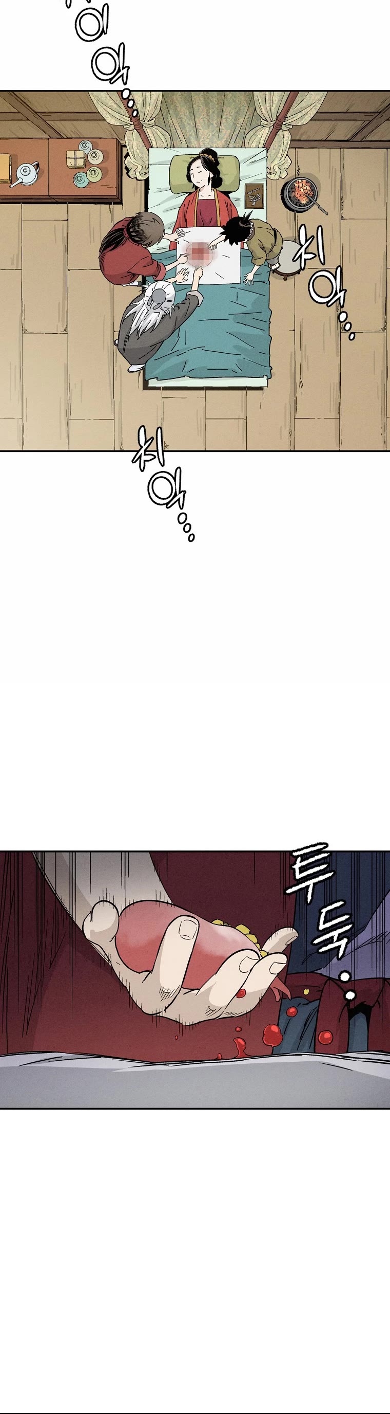 I Reincarnated as a Legendary Surgeon Chapter 48 page 33 - Chapter 48