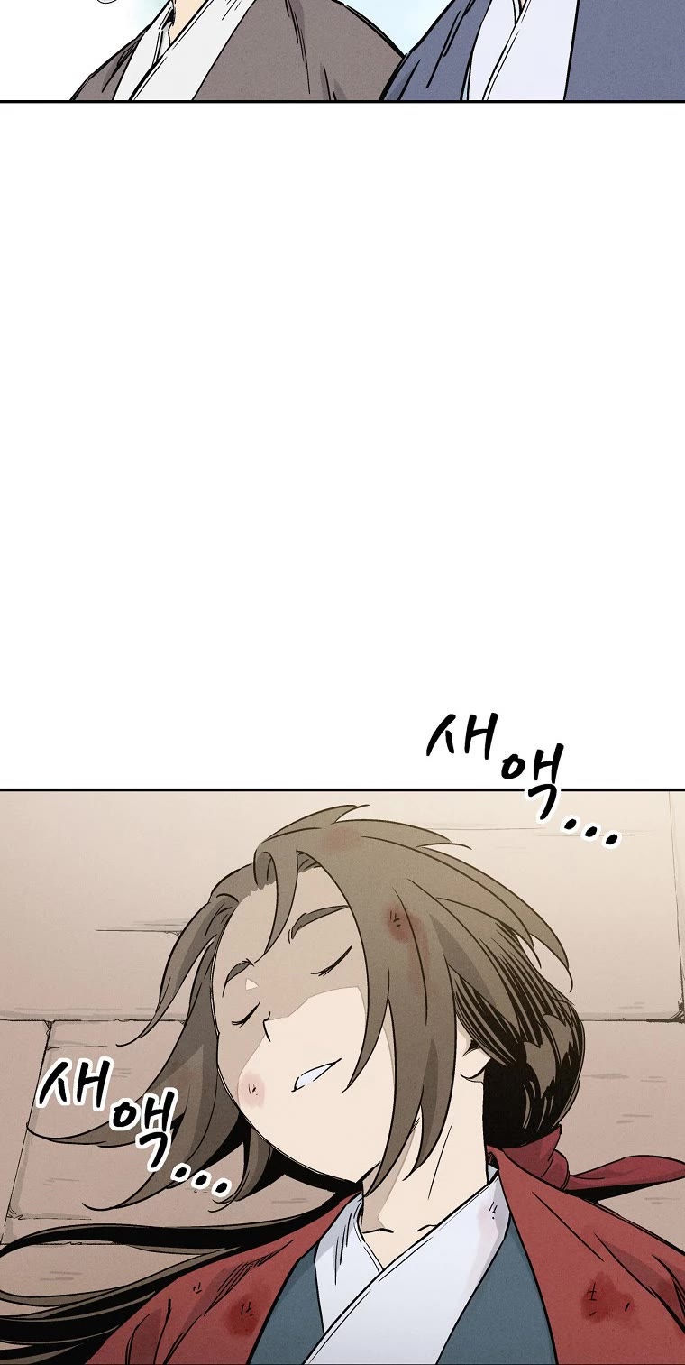 I Reincarnated as a Legendary Surgeon Chapter 49 page 12 - Chapter 49