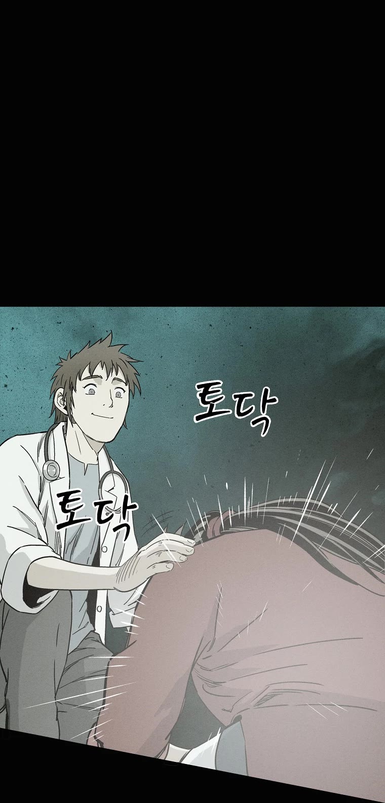 I Reincarnated as a Legendary Surgeon Chapter 49 page 18 - Chapter 49