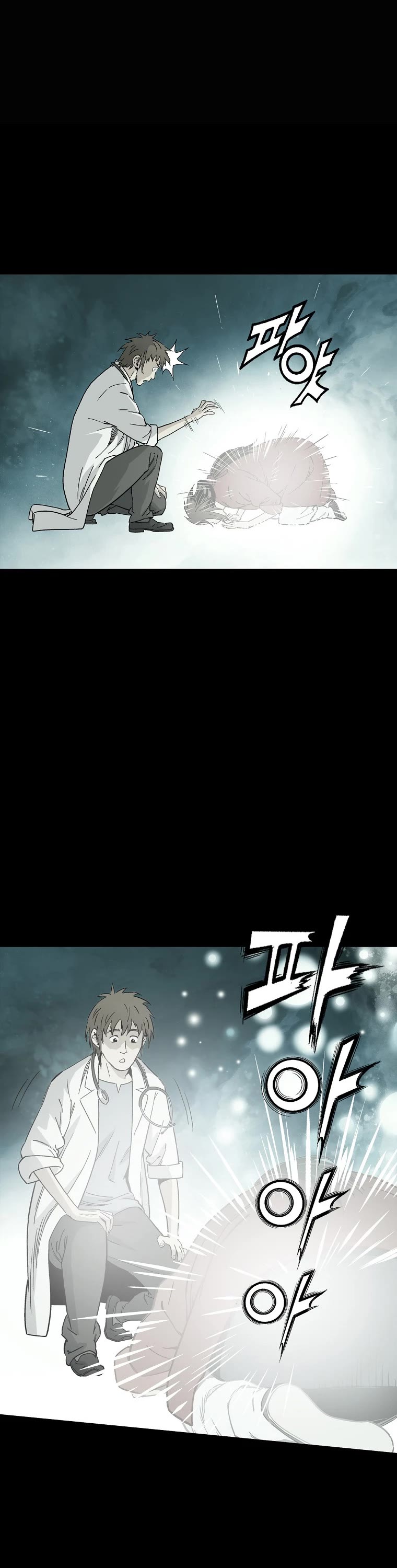 I Reincarnated as a Legendary Surgeon Chapter 49 page 19 - Chapter 49
