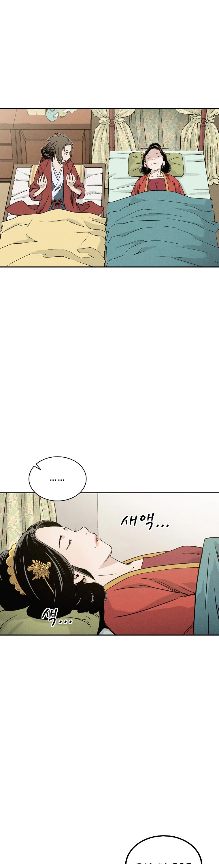 I Reincarnated as a Legendary Surgeon Chapter 49 page 24 - Chapter 49