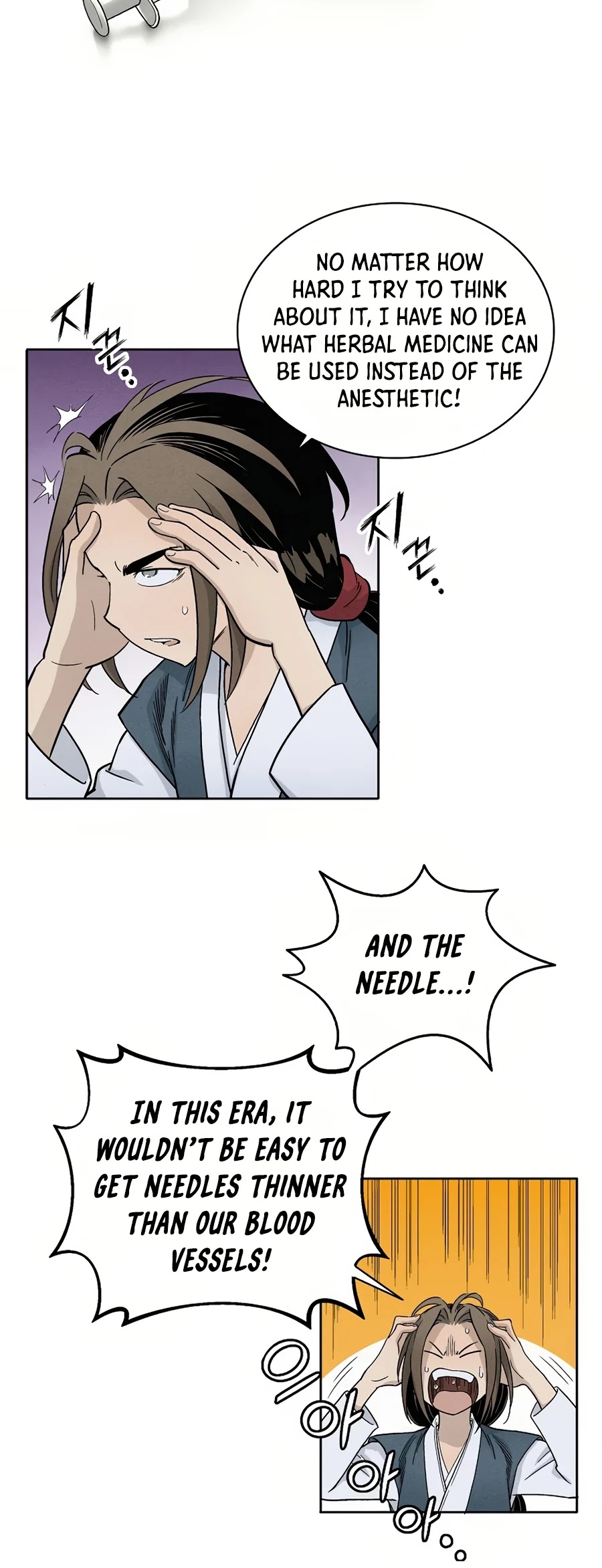 I Reincarnated as a Legendary Surgeon Chapter 5 page 15 - Chapter 5