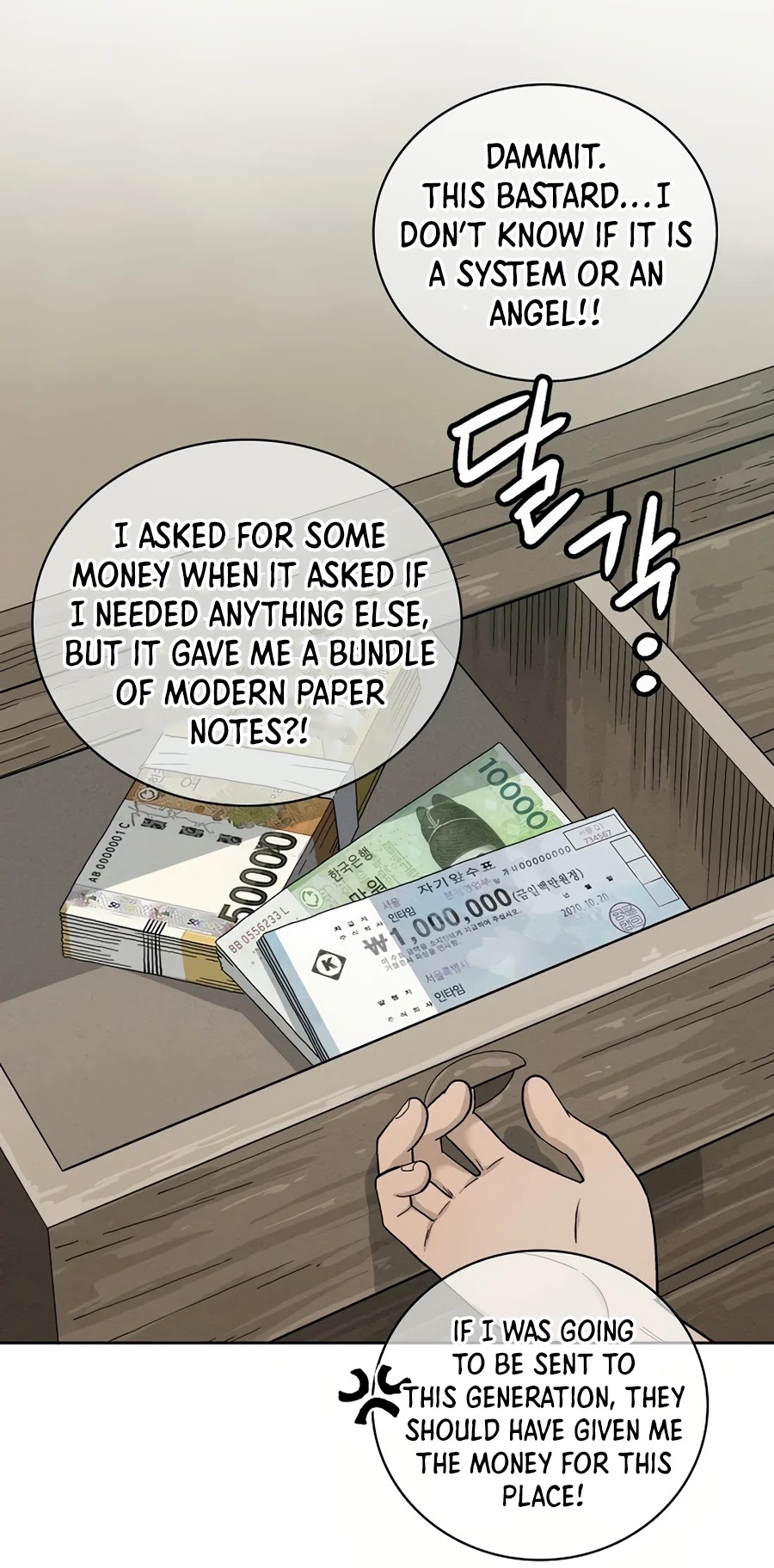 I Reincarnated as a Legendary Surgeon Chapter 5 page 18 - Chapter 5