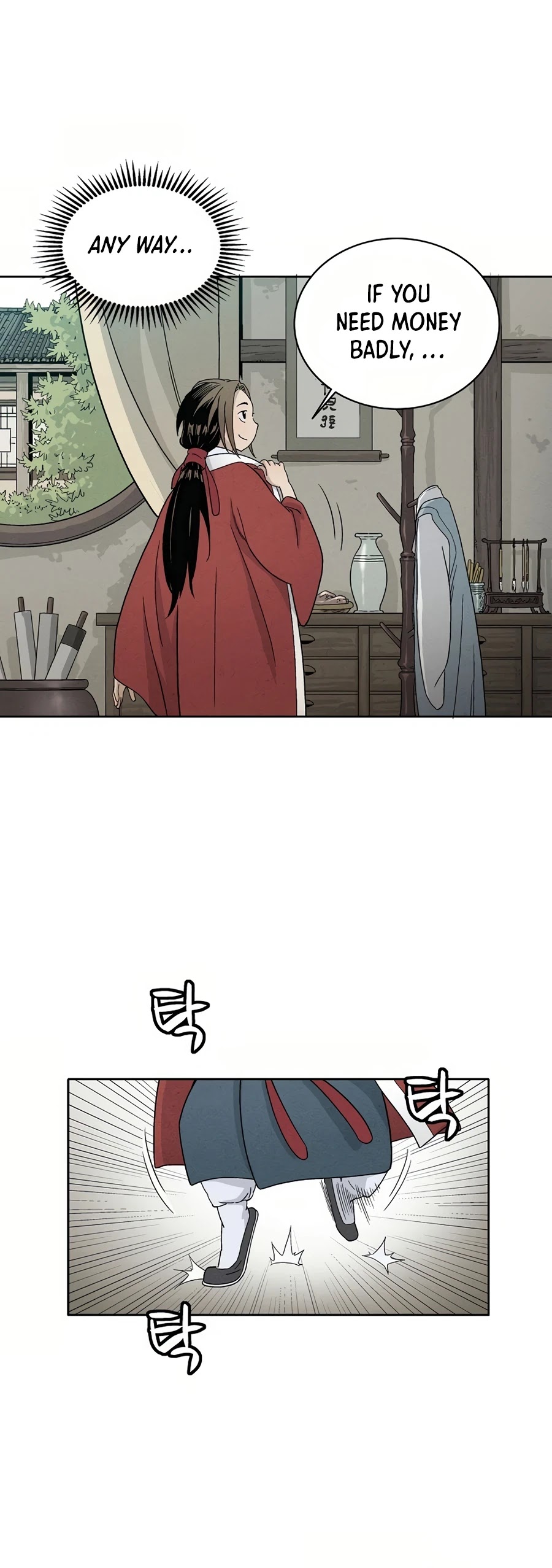 I Reincarnated as a Legendary Surgeon Chapter 5 page 19 - Chapter 5