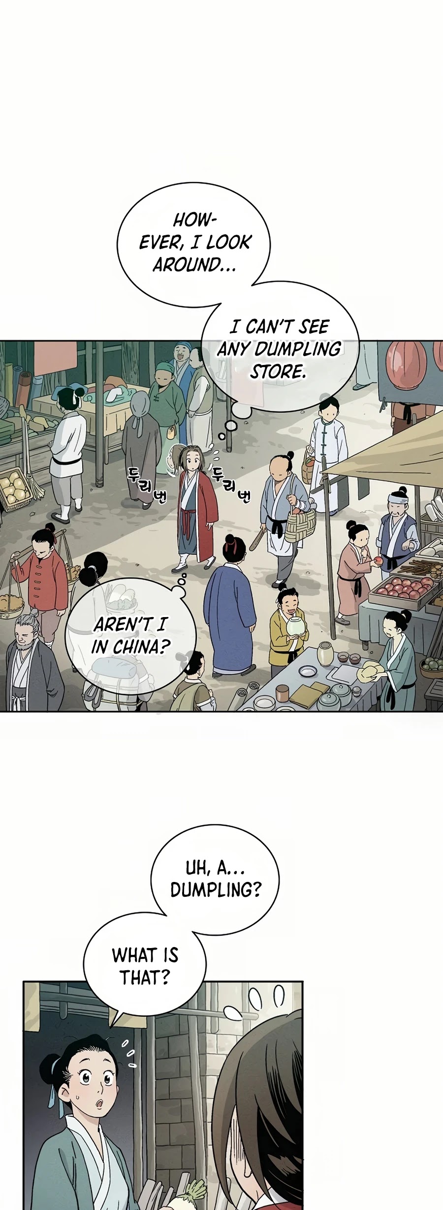 I Reincarnated as a Legendary Surgeon Chapter 5 page 23 - Chapter 5