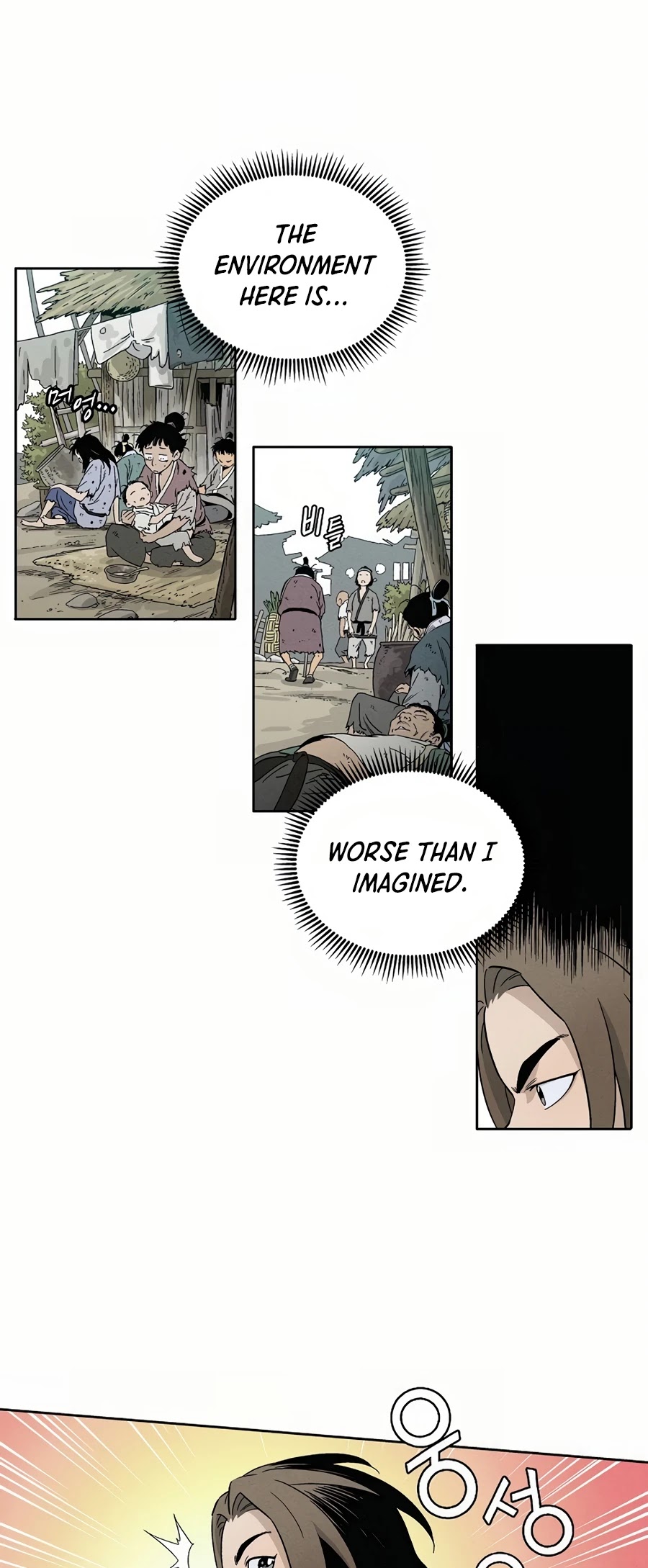 I Reincarnated as a Legendary Surgeon Chapter 5 page 36 - Chapter 5