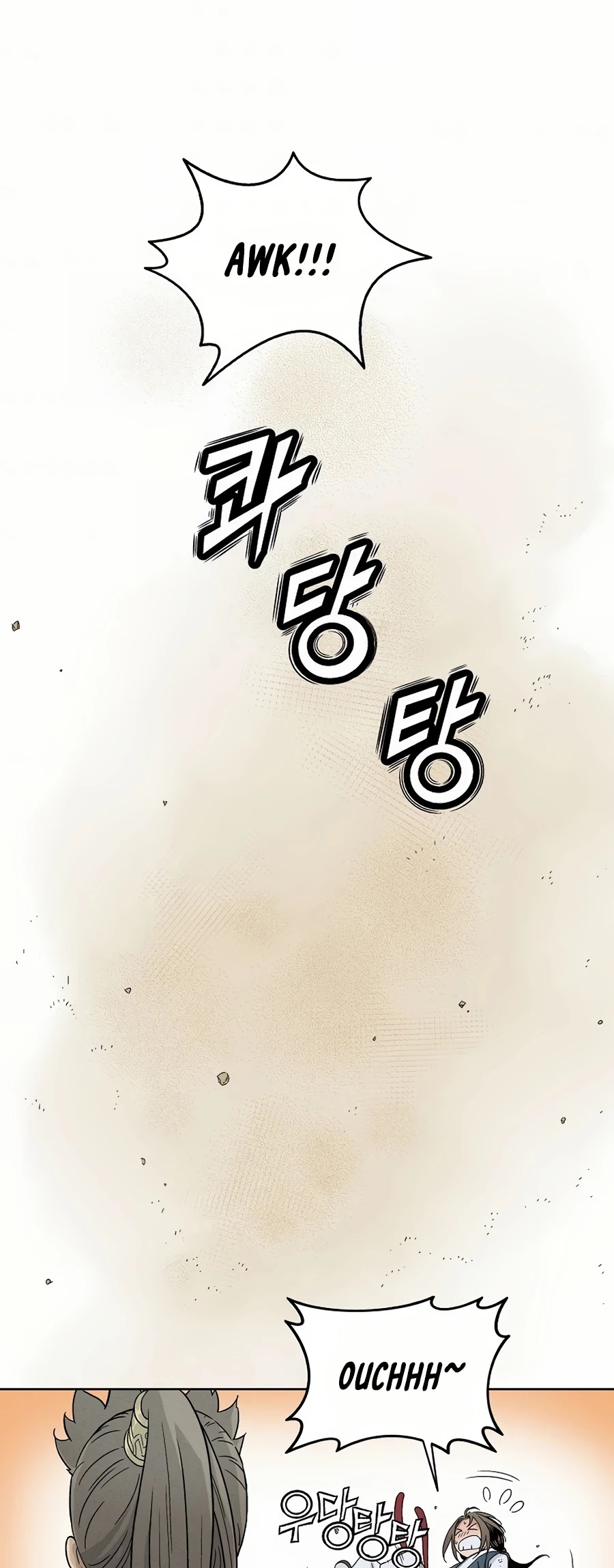 I Reincarnated as a Legendary Surgeon Chapter 5 page 6 - Chapter 5