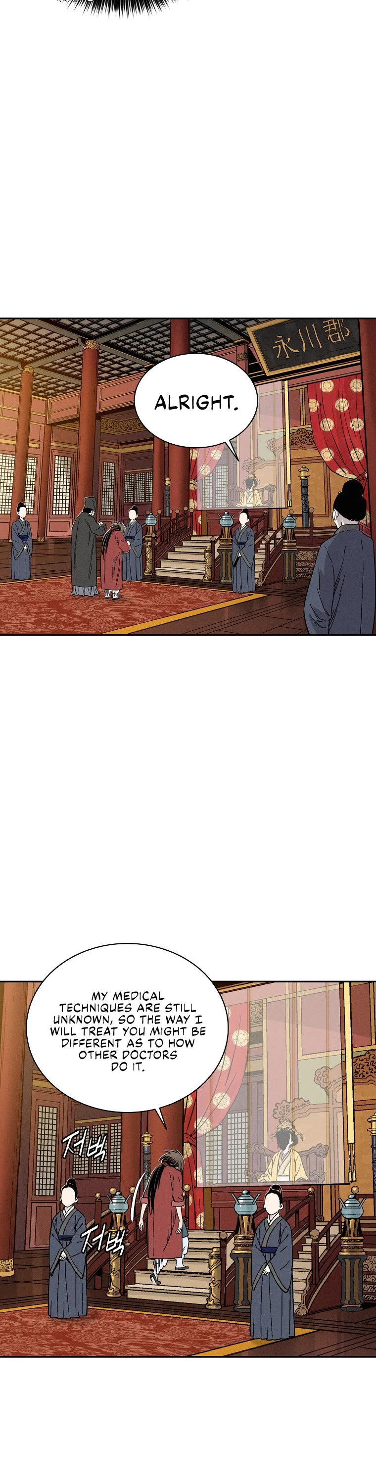 I Reincarnated as a Legendary Surgeon Chapter 50 page 29 - Chapter 50