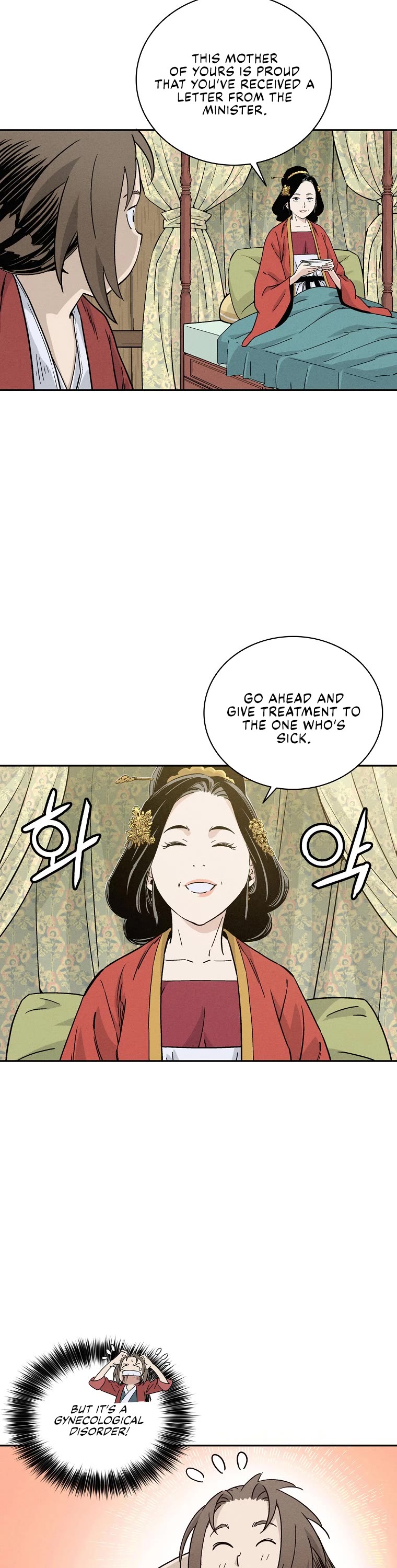I Reincarnated as a Legendary Surgeon Chapter 50 page 8 - Chapter 50