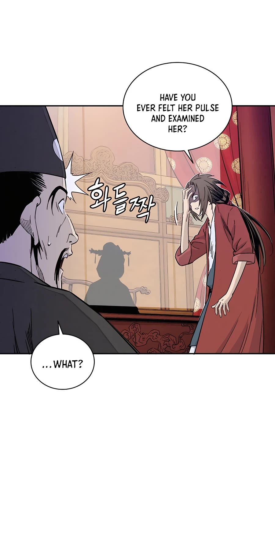 I Reincarnated as a Legendary Surgeon Chapter 51 page 17 - Chapter 51