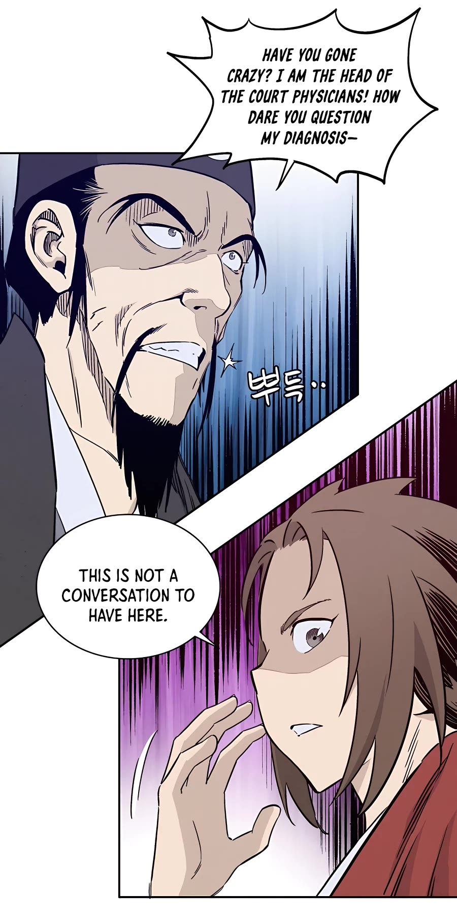 I Reincarnated as a Legendary Surgeon Chapter 51 page 18 - Chapter 51