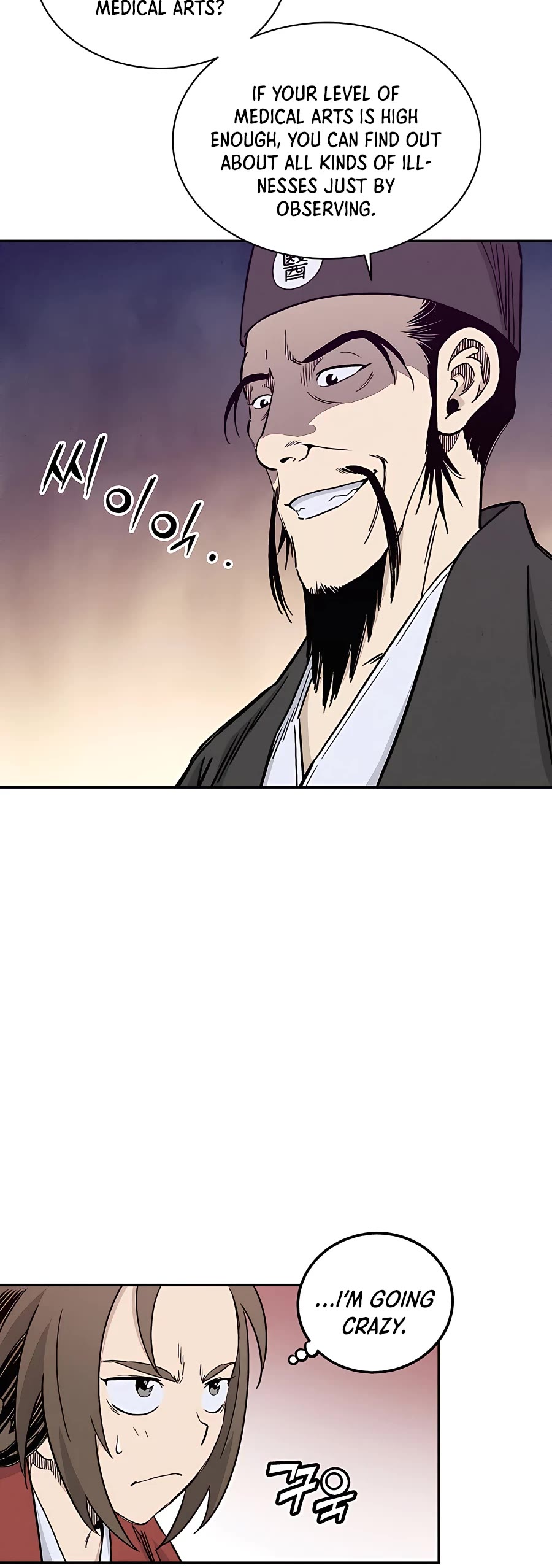 I Reincarnated as a Legendary Surgeon Chapter 51 page 24 - Chapter 51