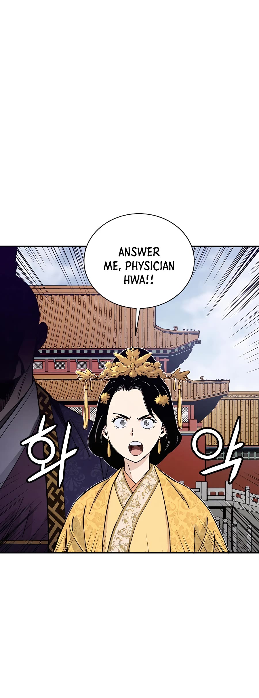 I Reincarnated as a Legendary Surgeon Chapter 51 page 29 - Chapter 51