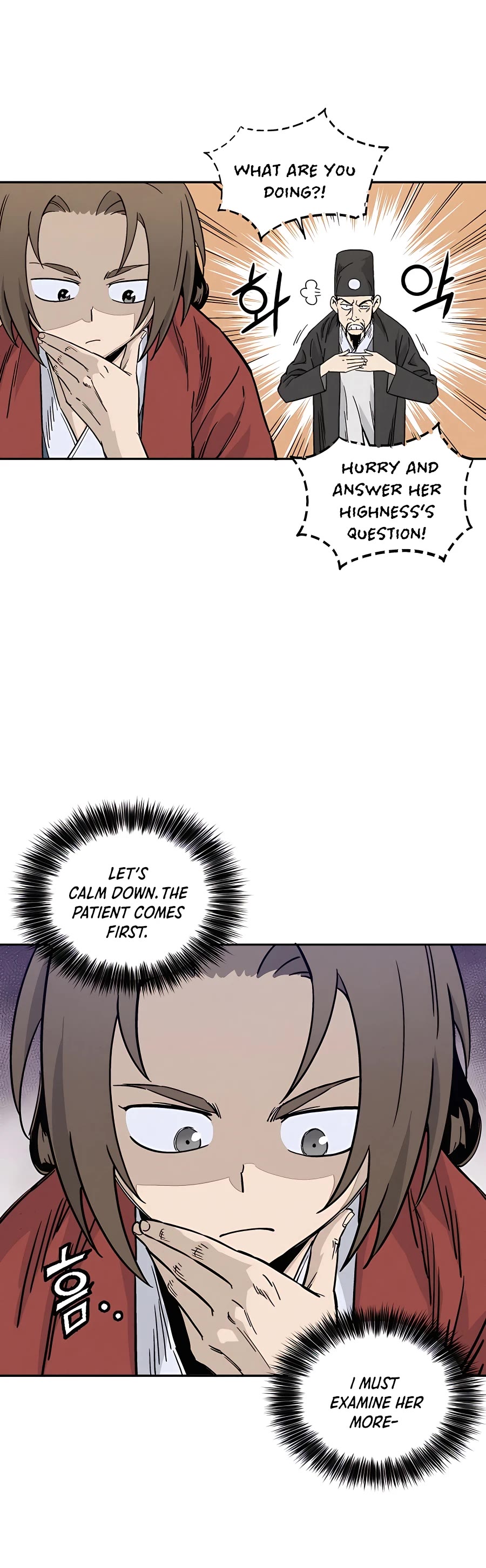 I Reincarnated as a Legendary Surgeon Chapter 51 page 8 - Chapter 51