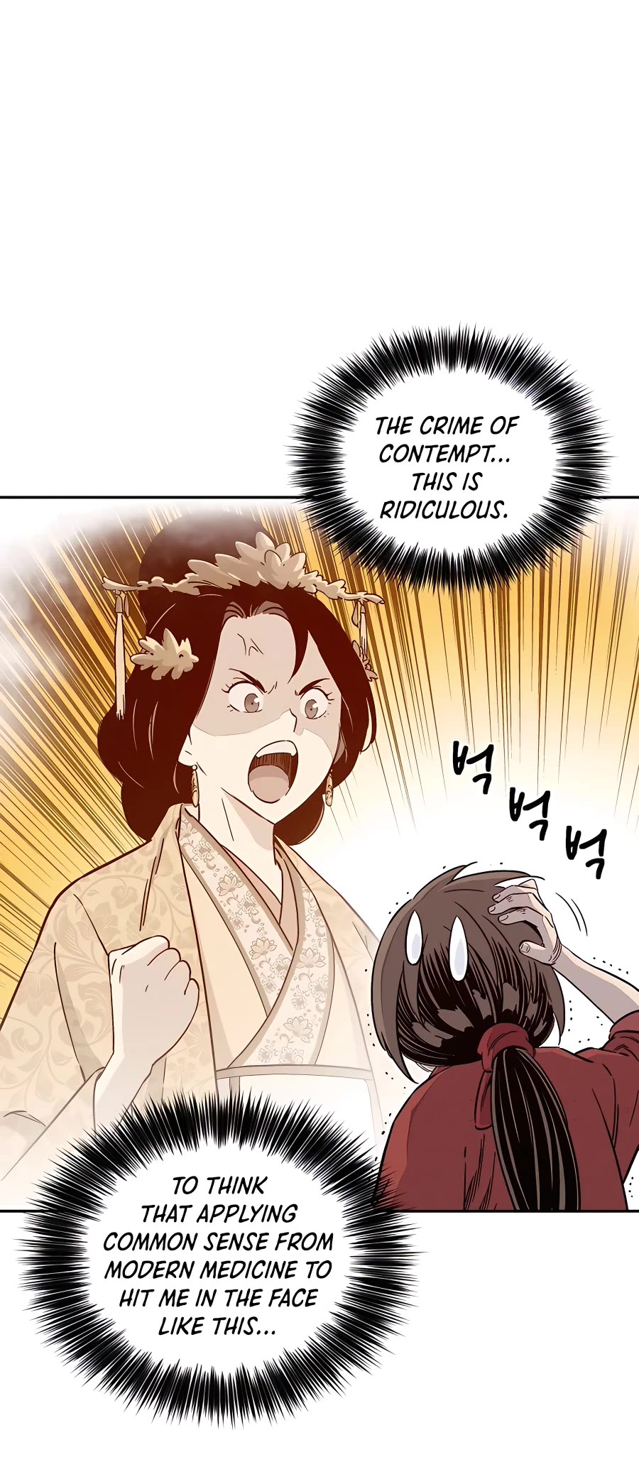 I Reincarnated as a Legendary Surgeon Chapter 52 page 12 - Chapter 52