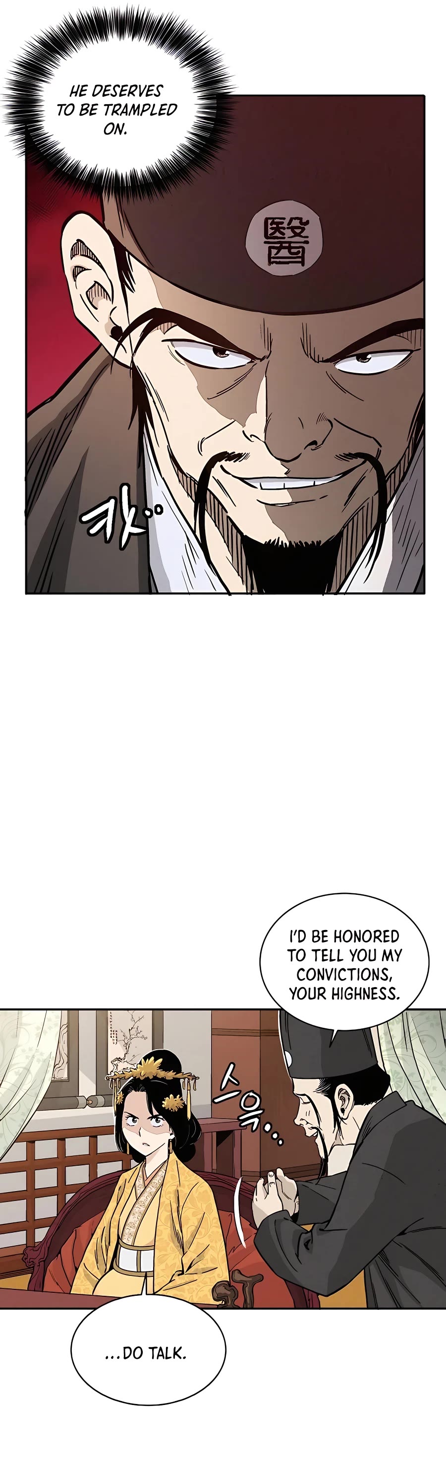 I Reincarnated as a Legendary Surgeon Chapter 52 page 8 - Chapter 52
