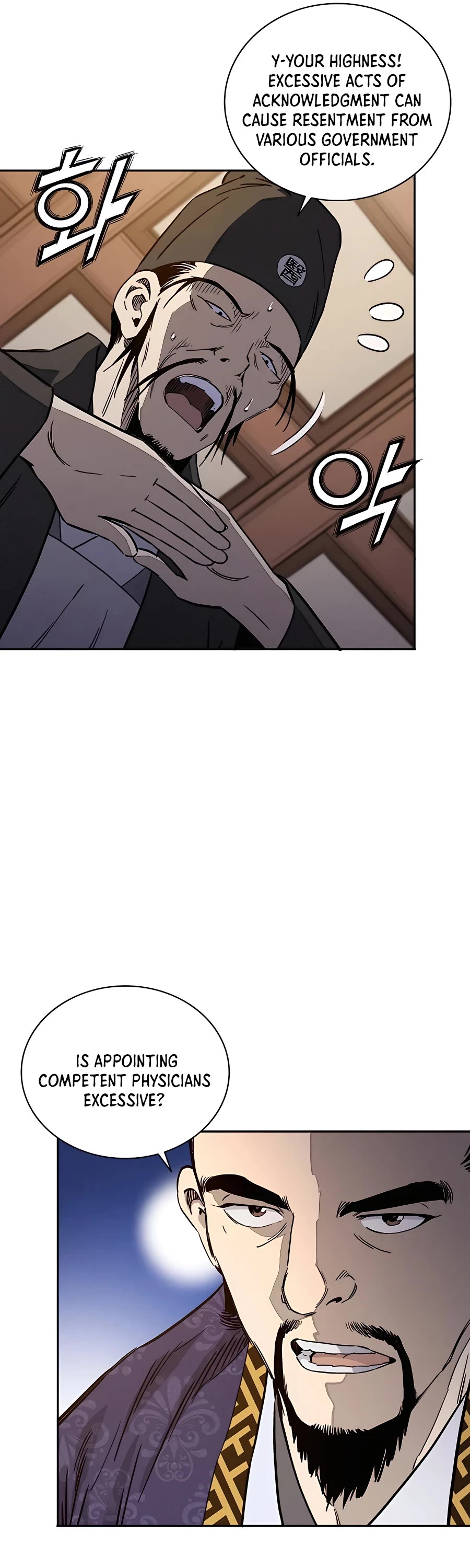 I Reincarnated as a Legendary Surgeon Chapter 53 page 22 - Chapter 53