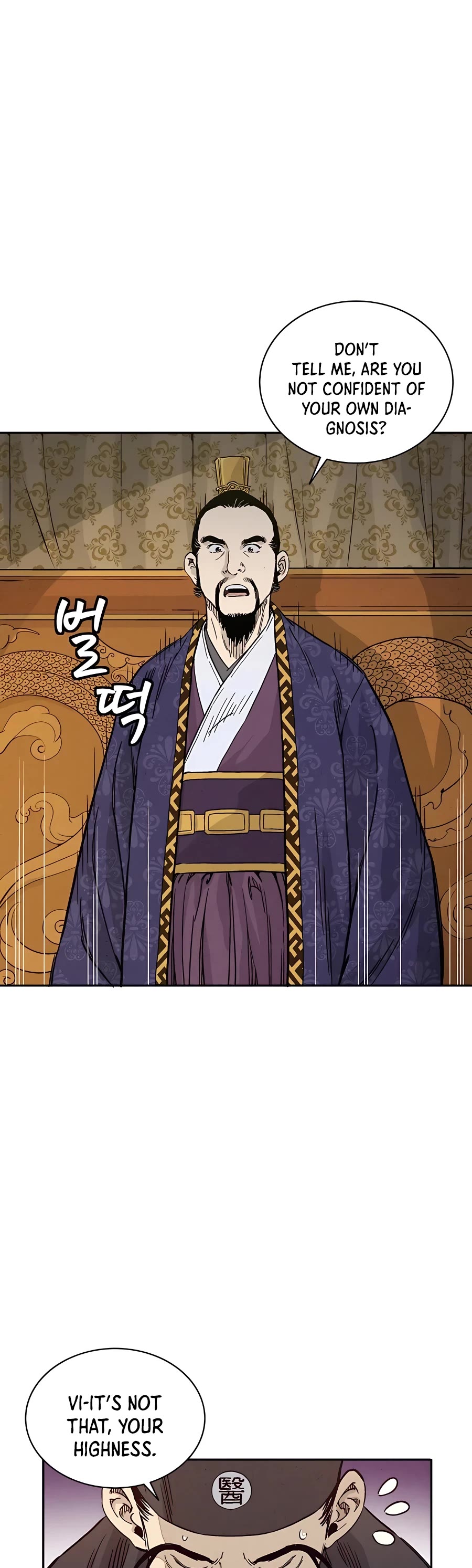I Reincarnated as a Legendary Surgeon Chapter 53 page 24 - Chapter 53