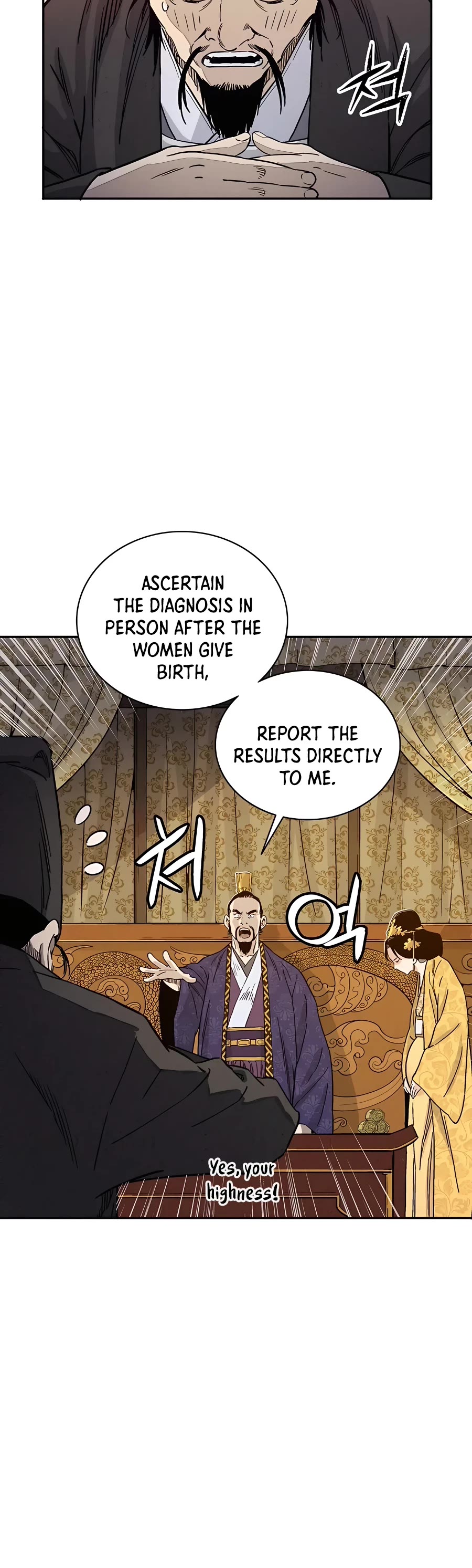 I Reincarnated as a Legendary Surgeon Chapter 53 page 25 - Chapter 53