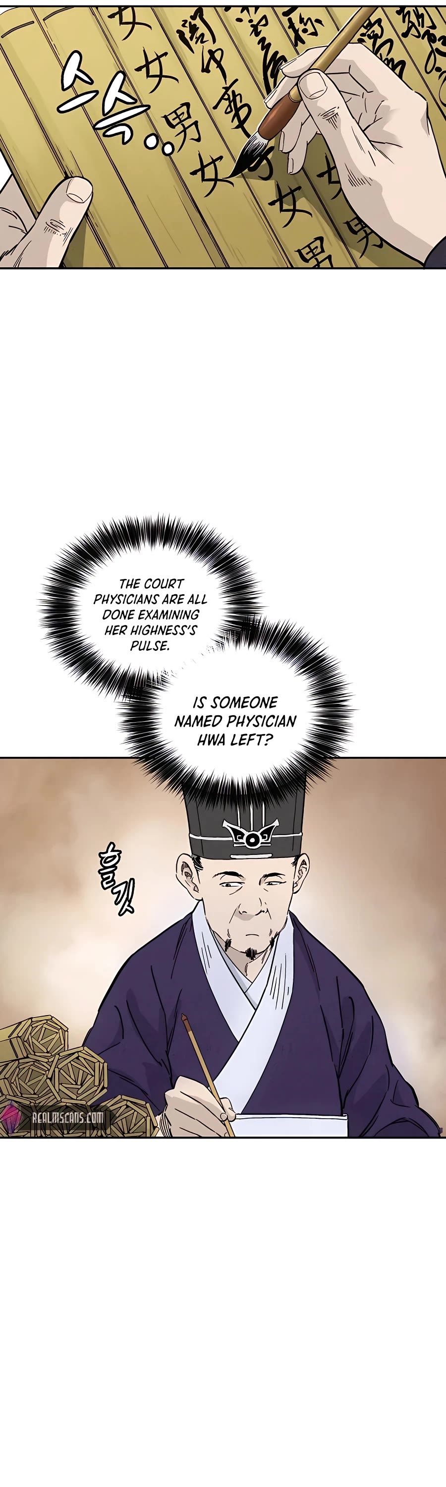I Reincarnated as a Legendary Surgeon Chapter 53 page 6 - Chapter 53