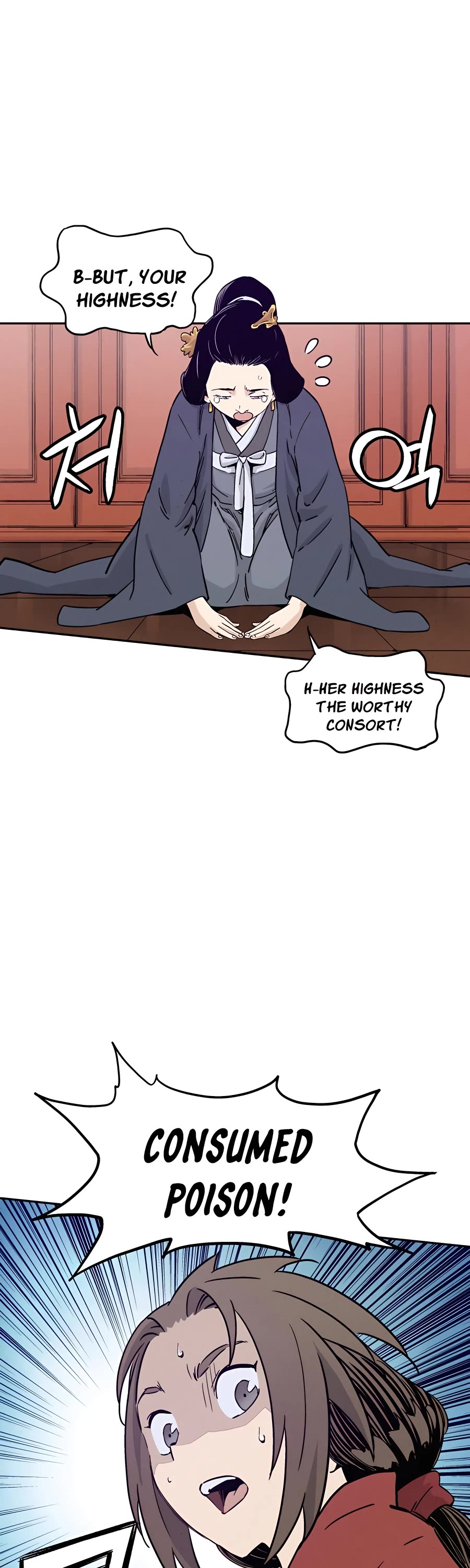 I Reincarnated as a Legendary Surgeon Chapter 54 page 19 - Chapter 54
