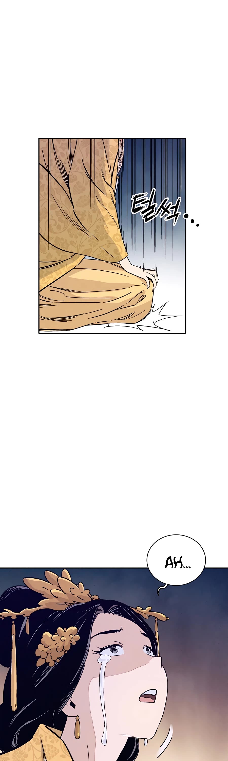 I Reincarnated as a Legendary Surgeon Chapter 54 page 22 - Chapter 54