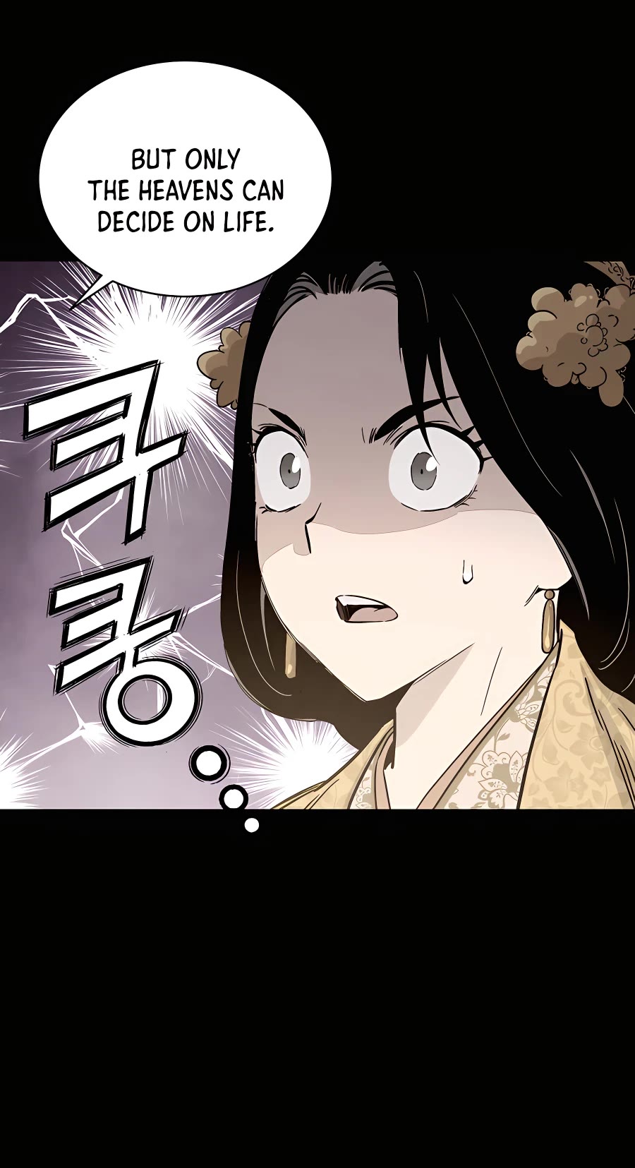 I Reincarnated as a Legendary Surgeon Chapter 54 page 27 - Chapter 54