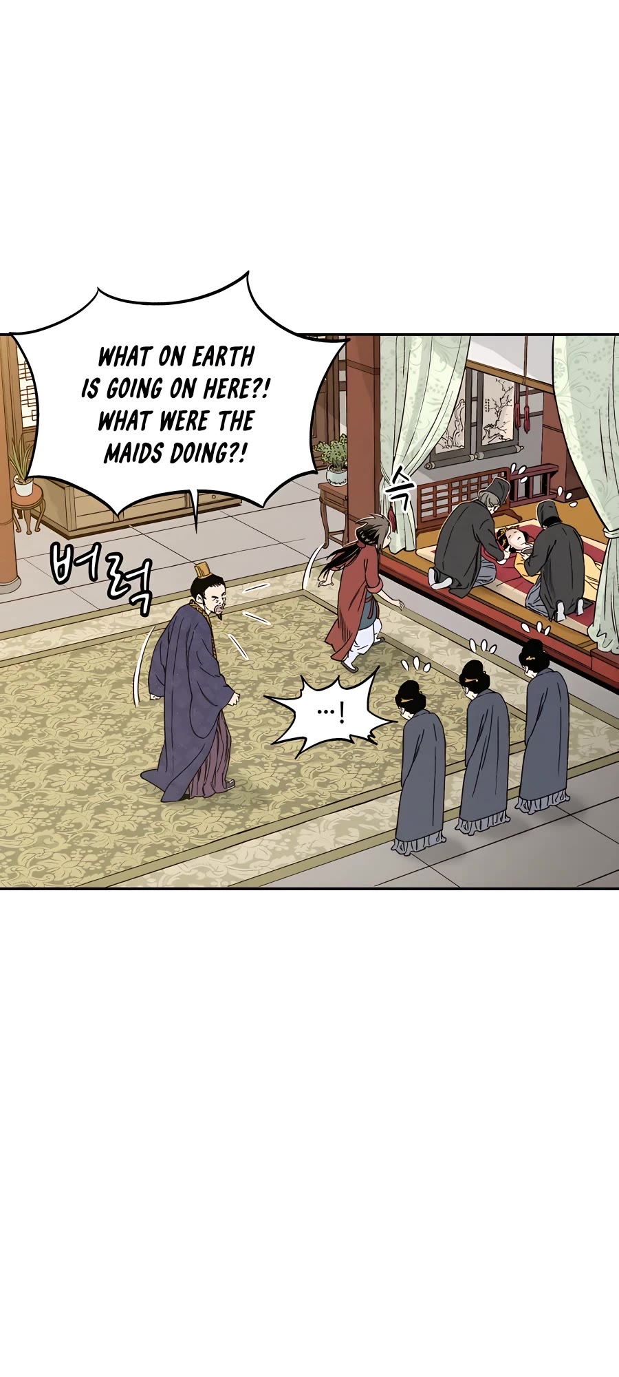 I Reincarnated as a Legendary Surgeon Chapter 54 page 42 - Chapter 54