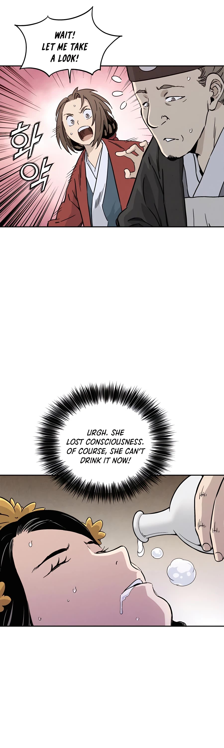 I Reincarnated as a Legendary Surgeon Chapter 54 page 43 - Chapter 54