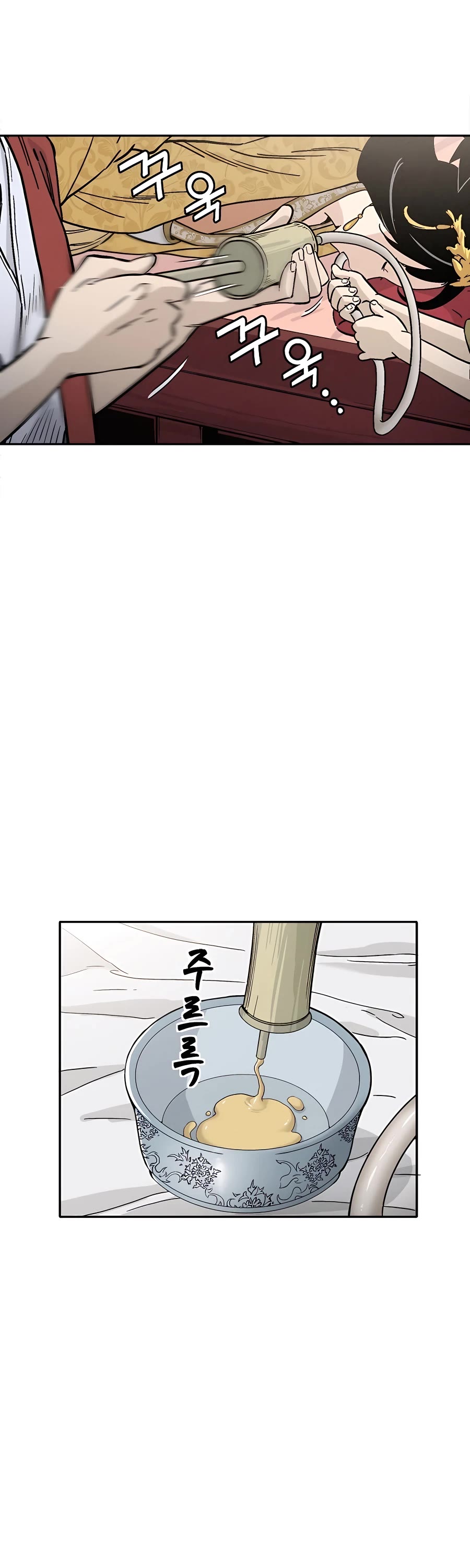 I Reincarnated as a Legendary Surgeon Chapter 55 page 11 - Chapter 55