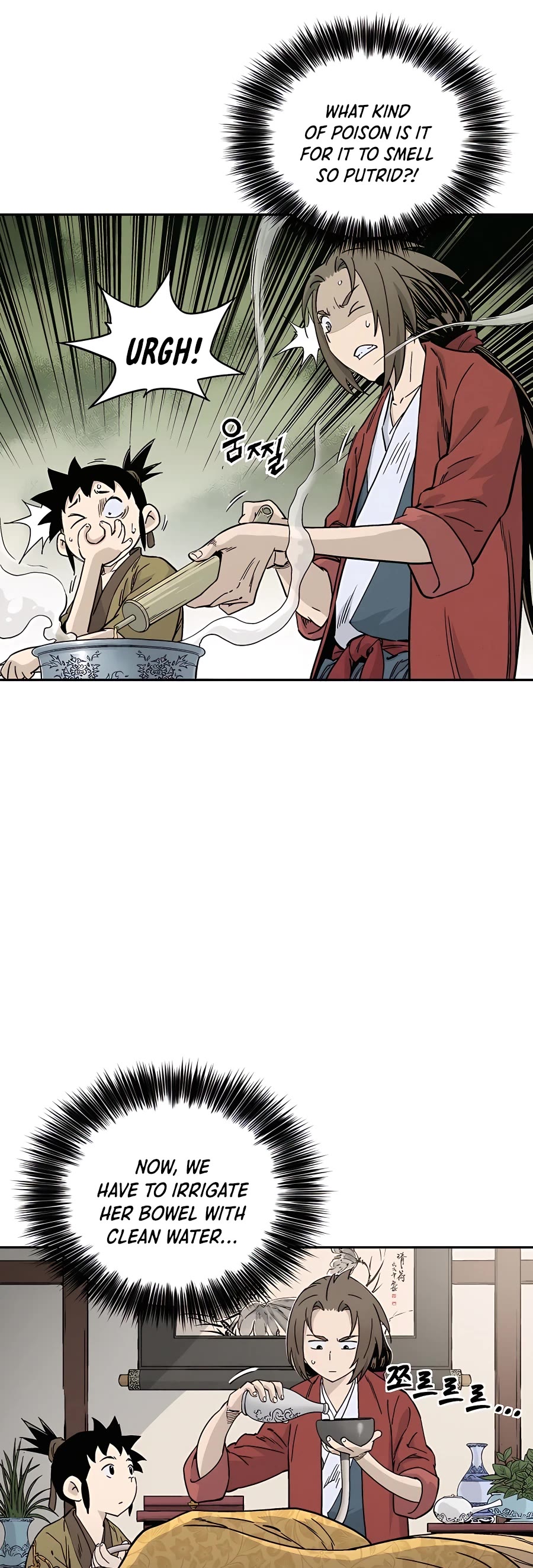 I Reincarnated as a Legendary Surgeon Chapter 55 page 12 - Chapter 55